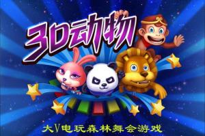 舞会森林手机游戏,奇幻社交体验指南-全面解析与攻略