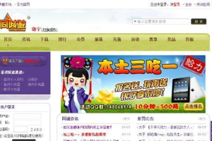 海宁同城游戏大厅手机版,本地化移动游戏平台-全面使用指南