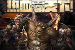 超变传奇游戏手机版,经典传奇手游新体验-全方位攻略指南