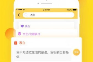 恋爱模拟手机游戏,虚拟恋爱体验全解析-从游戏机制到玩家心理
