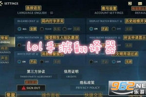 手机游戏中文翻译器,破解语言障碍的最佳选择-全面使用指南