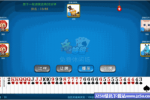qq游戏够级手机版,经典棋牌游戏移动体验指南