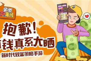 目前挣钱手机游戏,多维度变现方式解析