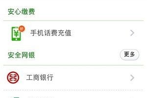 360手机游戏应用中心,一站式游戏下载与管理平台-全面解析