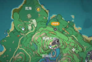 原神海那边的陆地怎么开(原神海里面那个岛)