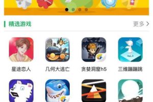 游戏盒下载手机版,一站式游戏管理平台指南