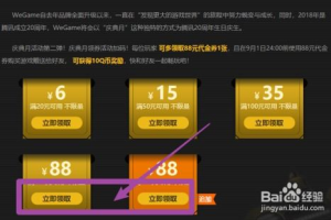 手机打金回收游戏,虚拟经济变现新途径-全面解析与风险警示