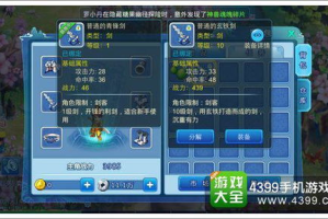 水浒传手机游戏,经典IP的现代化演绎-全面解析与评测指南