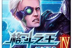 手机单机格斗游戏排行,精选格斗手游推荐与评测