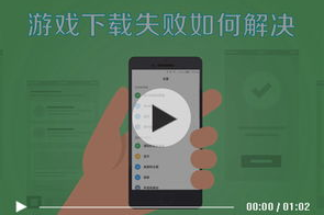 为什么手机下载的游戏不能安装-全面解析与解决方案