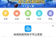 顺网游戏平台手机版,一站式移动游戏解决方案-全面解析与使用指南