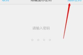 vivo手机隐藏游戏方法全解析-隐私保护与游戏管理技巧
