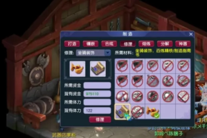 梦幻西游39级用什么暗器(梦幻西游39级玩法)