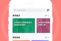 如何在手机上玩4399小游戏,多平台访问指南与技巧解析