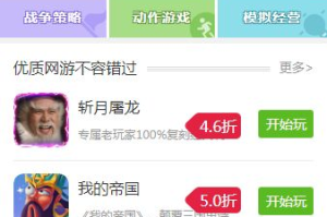 聚游戏平台手机版下载指南-全方位安装与使用教程