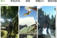 手机乐园游戏下载安装,一站式游戏获取平台指南