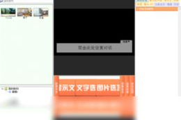 橙光游戏制作手机版,移动端游戏创作利器-完整使用指南