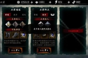 影之刃3破军令在哪获得(影之刃3 破军令)