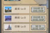 黄养成类手机游戏,特色玩法与市场分析-全面解析指南