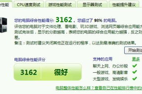 专打游戏的手机,性能与体验的完美平衡-全面选购指南