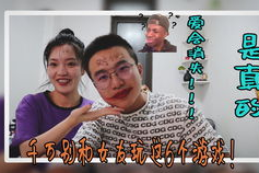 情侣手机小游戏,增进感情的最佳选择-互动娱乐指南