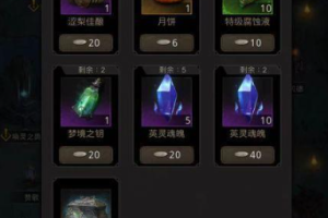 地下城堡3业火宝珠怎么获得(地下城堡3业火宝珠的获得方式详解)