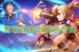 手机游戏多人玩,社交互动新体验-全方位解析与指南