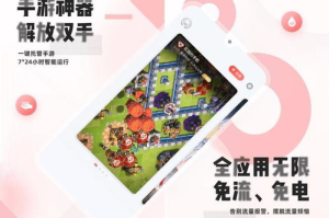 云手机玩游戏,移动游戏新体验-性能优化与选择指南
