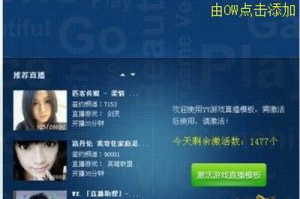 yy游戏可以用手机玩吗,移动平台游戏体验全解析