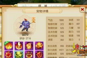手机游戏西游,经典IP的数字重生与玩家体验解析