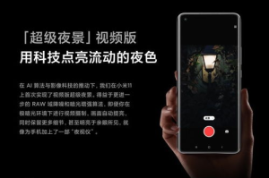 小米什么手机玩游戏好-高性能游戏手机选购指南