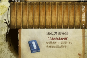 侠客风云传哪个天赋最好(侠客风云传哪个结局最好)