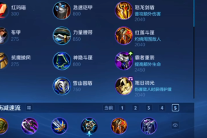 王者荣耀孙策万爆怎么出装(王者荣耀孙策2020)
