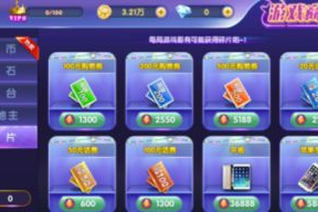 鱼丸游戏手机版,全方位指南与游戏攻略详解
