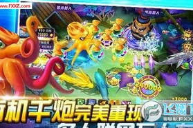 捕鱼达人游戏手机版本,休闲娱乐新选择-全面攻略解析