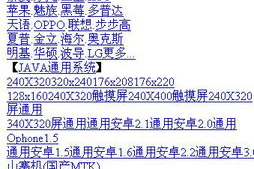 天翼手机免费手机游戏下载指南-安全获取热门游戏全攻略