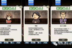 不耗时间的手机游戏,碎片化娱乐新选择-轻松休闲游戏指南