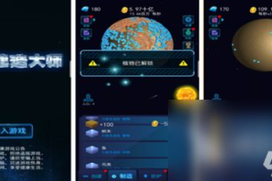 太空游戏手机版,探索宇宙冒险的最佳选择-全面指南