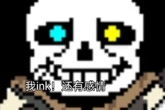 inksans游戏下载手机版,完整安装指南与游戏特点详解