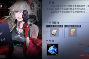 无期迷途的各种队都有什么用(无期迷途tap)