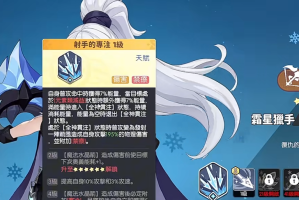 龙魂旅人俄里翁有哪些玩法(灵魂旅人铝龙在哪)