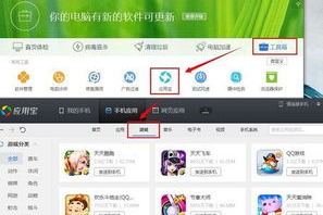 手机游戏app开发软件,从入门到精通-全方位开发指南