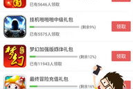 3733手机游戏盒官网,一站式手机游戏下载平台-全面解析与使用指南