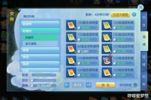 手机回合制游戏排行,热门作品与选择指南-2023年精选推荐