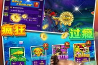 打鱼游戏手机版,休闲游戏新选择-全面解析与指南