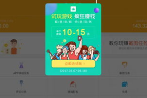 能挣钱的手机小游戏,娱乐与收益双赢的实用指南