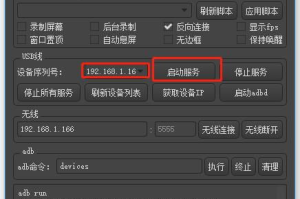 手机连接电脑玩游戏,多场景解决方案与性能优化指南