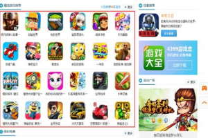 手机游戏4399,综合性游戏平台解析-游戏资源与体验指南