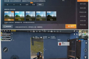 手机吃鸡游戏辅助软件,提升游戏体验的专业指南