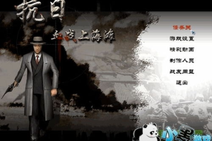 血战上海滩2游戏下载手机版-完整安装指南与游戏攻略